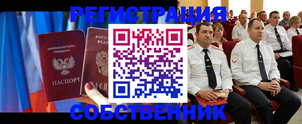 прописка поиск в Кукморе