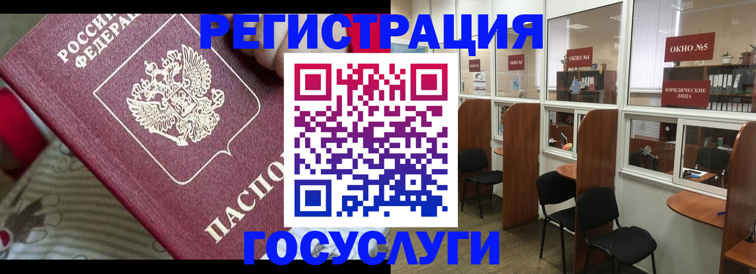 миграционный учет в Кукморе